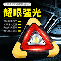 Auto repair LED work light magnet repair car super bright light charging maintenance machine repair lighting flashlight