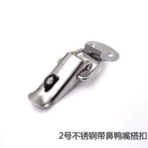 304 stainless steel box buckle medium spring buckle tool box box lock buckle buckle duckbill buckle wooden luggage accessories