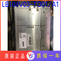 Original spot LB104V03-A1 LB104V03-TD01 LG 10 4 inch industrial LCD screen