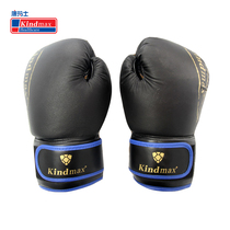 Comas boxing gloves adult children Sanda boxing suit men and women training Muay Thai half-finger fighting sand bag