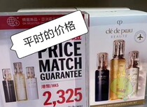 Hong Kong purchase CPB water milk three-piece set moisturizing water day and night milk# hydrating moisturizing