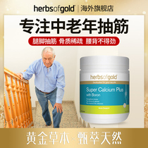 Australian middle-aged adults calcium magnesium vitamin d3 loose leg cramps Bone calcium citrate tablets Non-calcium carbonate