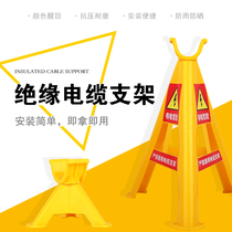 PVC plastic fixed cable bracket ground construction wire tripod pay-off rack bracket