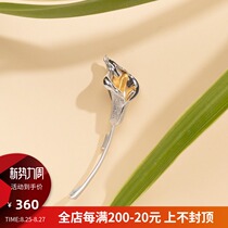 HeyJewel Yijinmei Xingzhibao Dian Shenghua Qianqian series calla pendant brooch dual-use spot