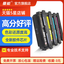 Manneng for HP508A toner cartridge HP HP m553X M552DN M577Z M576 CF360A Canon CRG-