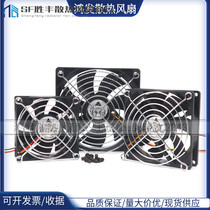 Household ultra-quiet 4 5 6 7 8 9 12 CM CM computer chassis power supply small cooling fan 12V