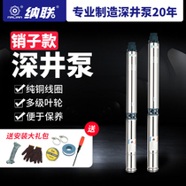 Stainless steel deep well pump high head 220V submersible pump deep pump 380V pump cast iron pin