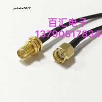 RP-SMA-JK cable SMA male relay cable RG174 shielded cable wifi router extension cable