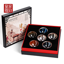 Jin Changyou Jianyang Fujian Kiln iron tire Jianzhan cup tea set Master cup Oil drop Tianmu Teacup set Household 6 pcs