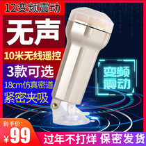 Manmao black and white gold spider essence X3 generation hands-free aircraft cup intelligent heating electric male masturbator Adult products