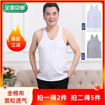 2-pack cotton middle-aged mens sweat vest loose sweat-absorbing dad vest Plus size base coat