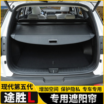 21 fifth-generation new passersby L special shade curtain modern retrofit trunk telescopic shielded shading decoration