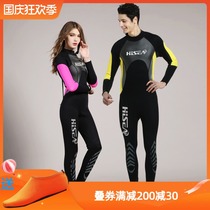 3MM wetsuit warm adult mens and womens trousers one-piece swimsuit couple Deep Diving long sleeve diving suit jellyfish suit