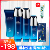 October angel Pregnancy skin care set Pregnancy cosmetics flagship store Pure moisturizing hydration set Natural special