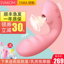 Clitoris stimulates the yin Divine Divine Instrumental Suction Licking Machine Female Suction and suction Suction Seconds Tide-Tongue Licking Bed Electric Toy