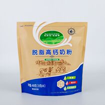 Northeast Harbin Songhuajiang milk powder skimmed high calcium cow milk powder independent packaging Lady high calcium milk powder