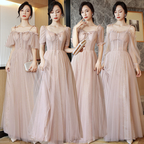 Bridesmaid dress summer pink sister dress long sleeve Bridesmaid group thin performance chorus dress female 2021 new temperament