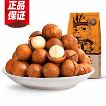 Burst nut fried combination 1203 Hawaiian big root fruit Chestnut kernel dried mango mixed snack 3 squirrels
