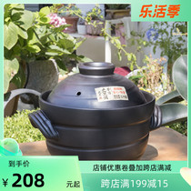 Kookugawa Machi House Japan Original Clothing Import Wan Ancient Burning Double Cover Large Black Earth Pan Rice Stew Pan Large Capacity Casserole Pan