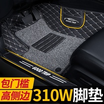 Car mat for Baojun 310W full enclosure car special set of carpet accessories modified 360 decoration