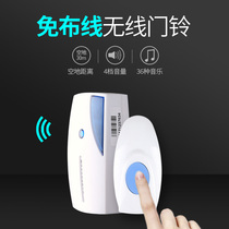 CUMU brand doorbell wireless home without battery One drag two drag one electronic remote control distance intelligent wear wall