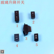 Electric three-four-wheel car glass lifter rocker switch glass lift button switch lifter