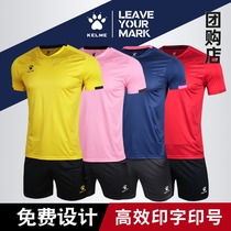 kelme Kalmei football suit mens training suit spring summer Short Sleeve Jersey Uniform uniform can be customized