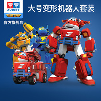 (Recommended by Lin Yilang) Super Pan deformation robot fit mecha set Audi Double Diamond boy toy