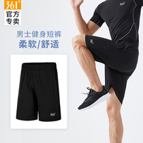 361 Degree fitness shorts mens basketball equipment loose leisure sports quick dry ice running training basketball high play