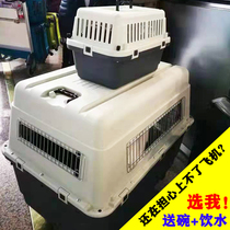 Pet air box Dog car dog cage Air transport small large dog cat transport cage Portable out