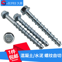 Beauty solid hexagonal flange head with pad concrete thread self-cut anchor bolt drill cement cut bottom self-tapping expansion screw