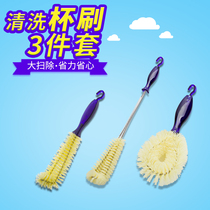 Japanese cup brush Kitchen brush Pot artifact Long handle bottle brush Thermos cup cup cleaning brush Bottle brush cup holder