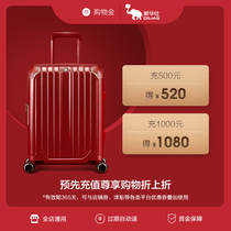 The whole store of the whole year Universal 500 yuan to 520 yuan 1000 yuan to 1080 yuan