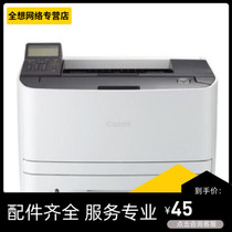 Canon LBP3500 LBP3500 IX4000 LBP251dw IX5000 IX5000 IX6580 Printer Repair Remote