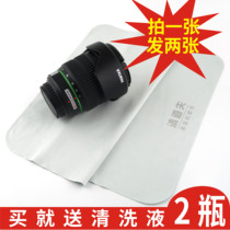 Boutique Glasses Cloth Pure Cotton Ultra-fine Wipe Screen Display Clean Cloth 40cm Ultra Large Size Soft Thick Wipe Mirror Cloth