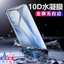 opporeno3 membrane reno3pro reno2z reno2 renoace ace2 reno10 zoom hydraulic phone