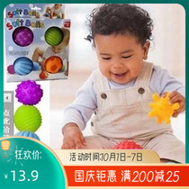 Baby toy tactile hand grip ball training ball baby massage perception fitness soft ball wave ball ball BB device