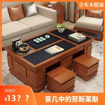 Tea table Solid wood tea table Tea set One modern office fire stone Volcanic stone Log Kung Fu tea with a few pots