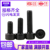 M20M22M24 full tooth screw 12 grade 9 hardened inner hexagon bolt*x30x35x40x45x50 55-60