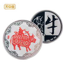 Tianzhong Gold 2021 Year of the Ox color silver 30g round commemorative Medal Zodiac New Year Silver Commemorative coin