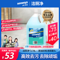 seaways Toilet Clean Hotel Public Toilet 3 78L