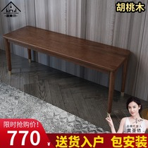 Nordic walnut bench solid wood dining chair bench dining chair simple home restaurant bedroom bed tail stool