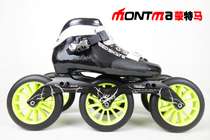 French MONTMA MONTMA 3*125 super large wheel speed skates professional speed skates professional roller skates