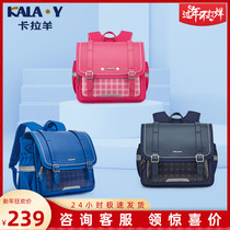 Kara sheep primary school students horizontal version schoolbag male 1-6 grade large-capacity backpack female light weight-reducing backpack 2091