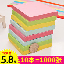 10 This network of red creative students use Pepsi Post-it notes notes note paper ntimes can be torn notes