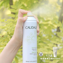 French Caudalie ostrei grape seed moisturizing spray 200ml large spray Toner brightening anti-oxygen