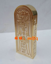 Lei Zu token Maoshan token Jade Emperor has ordered the Jade Emperor to call the gods to make Lei Zu calm the copper token