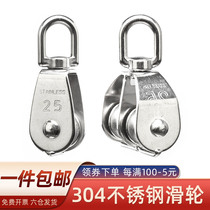 304 stainless steel single double pulley crown pulley wire rope steel wire rope fitness tension lifting tool M15 20 25