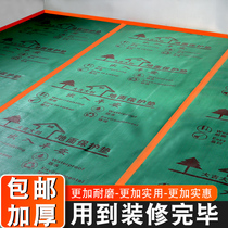 Finished home decoration floor protective film protective pad tile floor tile floor plastic film indoor moisture-proof