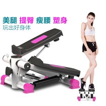 2019 New Step foot machine body fitness sports equipment household small girl body weight loss artifact